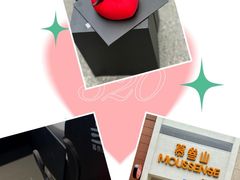 -慕叁山(青岛店)