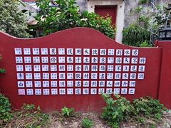 -三溪村