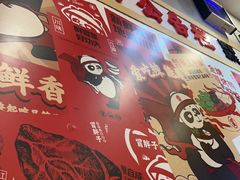 -冒胖子·市井火锅冒菜(莲塘店)