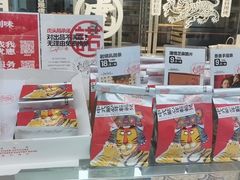 -虎头局·渣打饼行(五一新干线店)