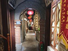 -一九二八铁锅炖(镇赉店)