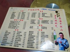 菜单-夕阳红小吃(中街大悦城店)