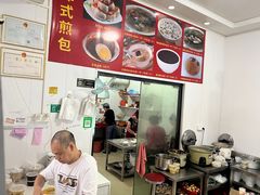 -潭式煎包(西航路店)