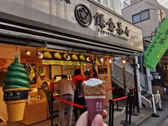 -鎌倉茶々(本店)