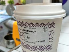 -一只酸奶牛(百联南岸上海城店)