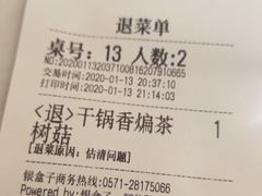 -弄堂里(西溪龙湖天街店)