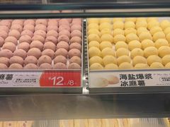 -東更道点心行(邯郸邯山万达店)