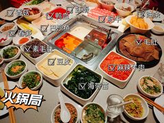 -海底捞火锅(银泰中心店)