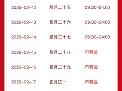 -安发瞧麻辣烫(总店)