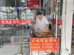 -B.O.M波姆烘焙(凤凰街店)