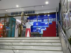 -美可普口腔医院(东街分店)