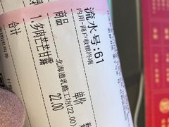 -叶子与茶(连云港苏宁店)