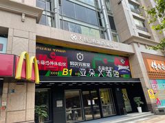 -长藤鬼校(龙翔店)