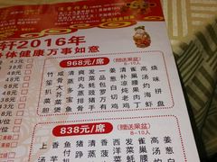 -又一间茶点轩(百汇广场店)
