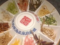 -怪噜范·贵阳小吃大排档(金源旗舰店)