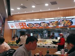 -醉人椒麻辣香锅(王府井喜悦店)