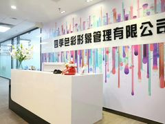-四季美学色彩形象管理服装搭配