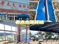 -前王院•巧克力海鲜市集餐厅(万平口店)