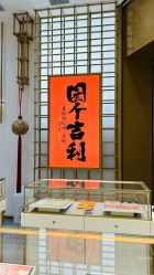 -结绳记(西北旺万象汇店)