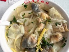 蛋黄双拼-海平馄饨(逍遥二路店)