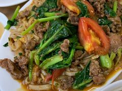 牛肉炒粿-长平肥姐白粥·海鲜打冷