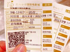 -武商摩尔影城(国广IMAX激光店)