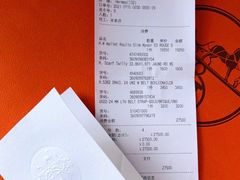 -爱马仕 HERMES(上海虹桥机场店)