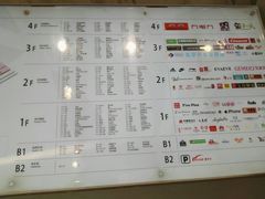 -北京华联购物中心(同成街店)