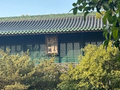 -浙江省博物馆(孤山馆区)