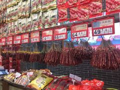 -皇上皇(北京路店)