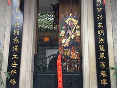 -黄埔古港
