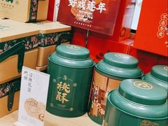 -泸溪河桃酥(西直门凯德店)