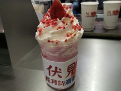 -伏小桃(雁塔MOMOPARK店)