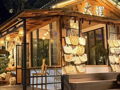 -云禾壹海景庄园餐厅