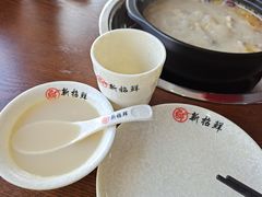 -新招鲜(长江路店)