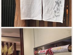 -かわじ 本店(KAWAJI main shop)