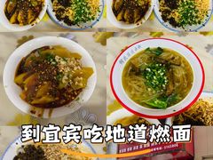 -何氏筠连水粉(明伦堂店)
