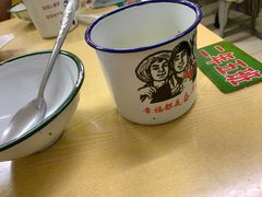 -做了不起的80后