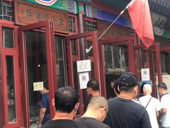 -李小老烧饼(常营民族家园店)