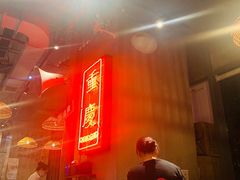 -炉小二铜锅牛蛙•川湘菜(三里屯店)
