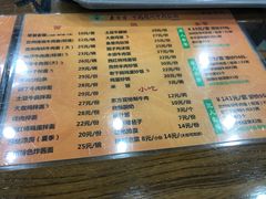 菜单-东方宫·中国兰州牛肉拉面(三里屯店)