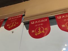 -庆江南江南菜(张家港吾悦店)