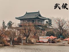 -南阳卧龙岗武侯祠