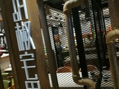 -胡椒宅男(市民中心店)