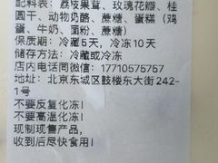 -仙豆菓夫(鼓楼店)
