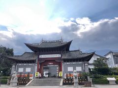 -大理古城