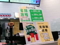 -City1+1城市比萨(国商卫星广场店)