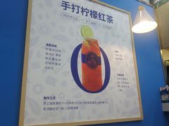 -耐茶 NICE TEA(东城万达店)