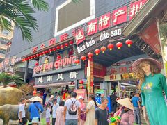 -万众国际批发市场