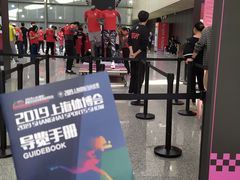 -东浩兰生上海世博展览馆